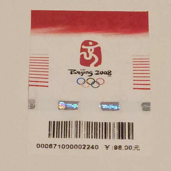 2008 Beijing Olympics Commemorative .925 pure Silver Card Framed Forbidden City - Picture 6 of 9